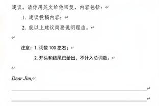 攻守兼备！佩顿二世复出首战14分钟5中5贡献11分3板2助1断2帽